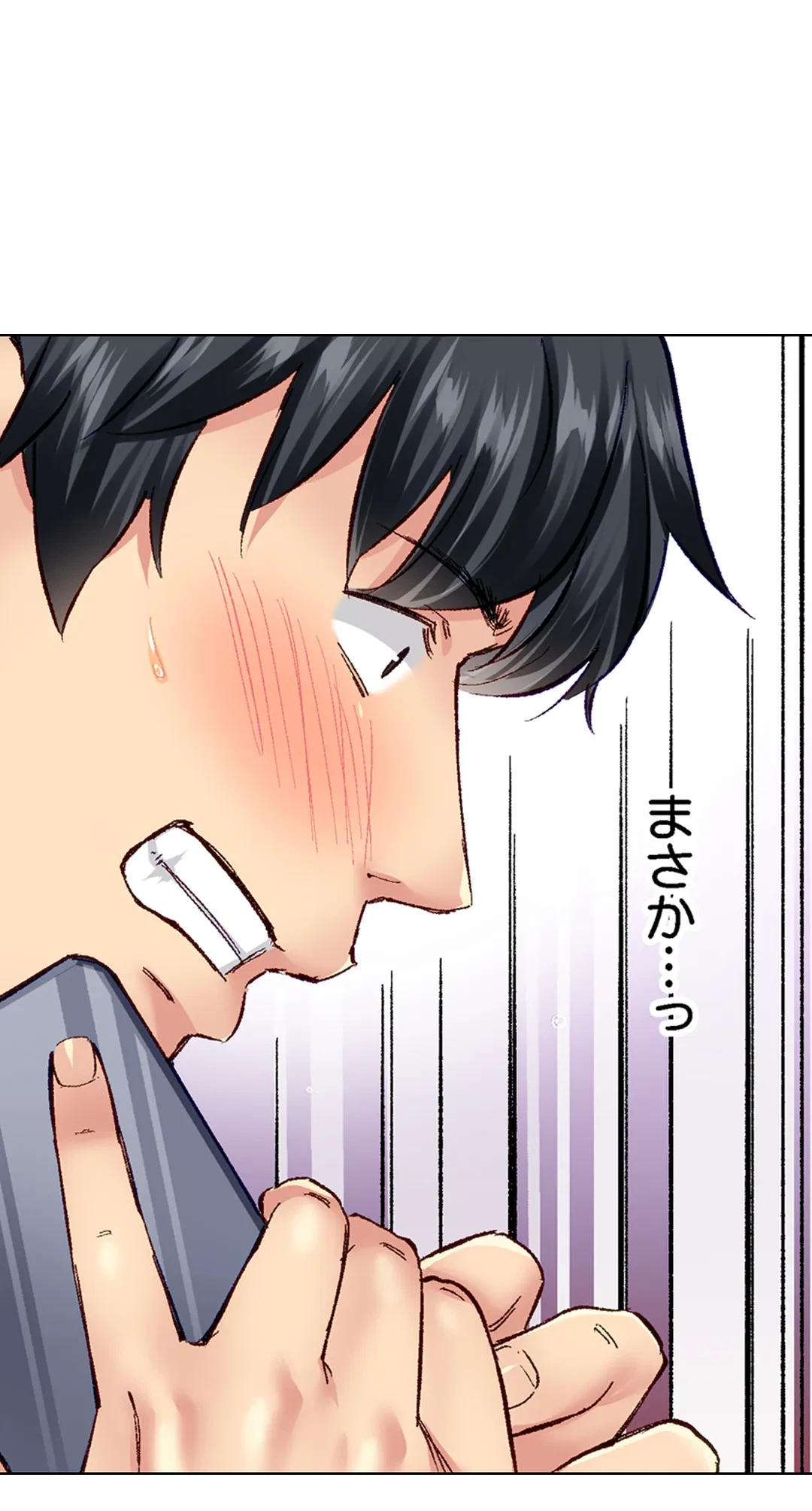 ページ 25 — 第65話