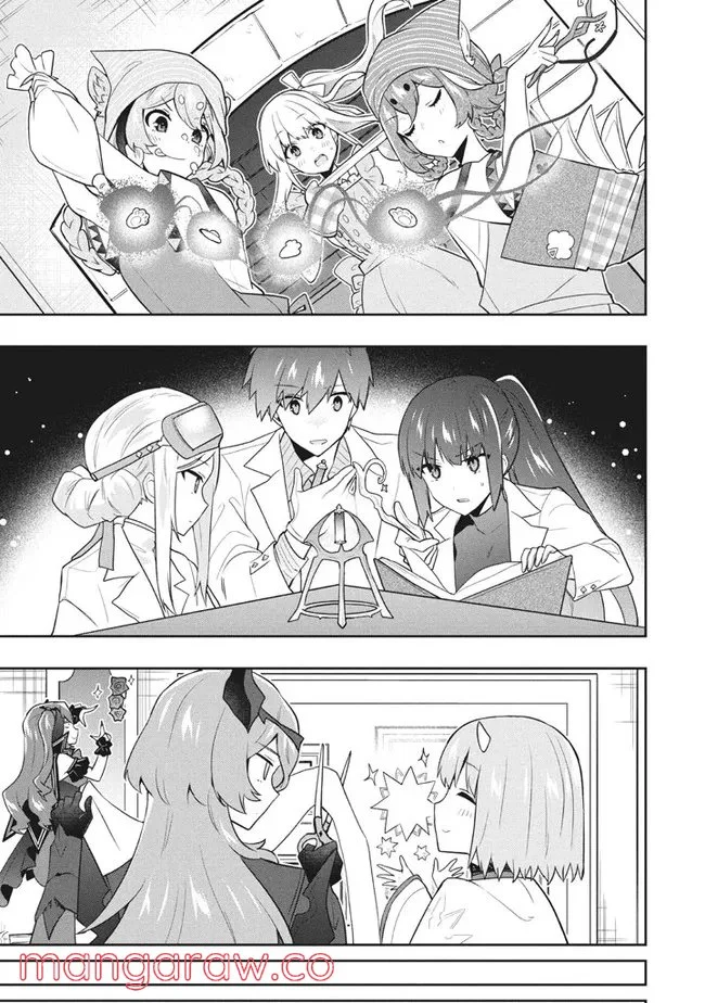 ページ 17 — 第49話