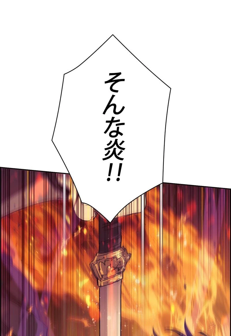ページ 24 — 第25話