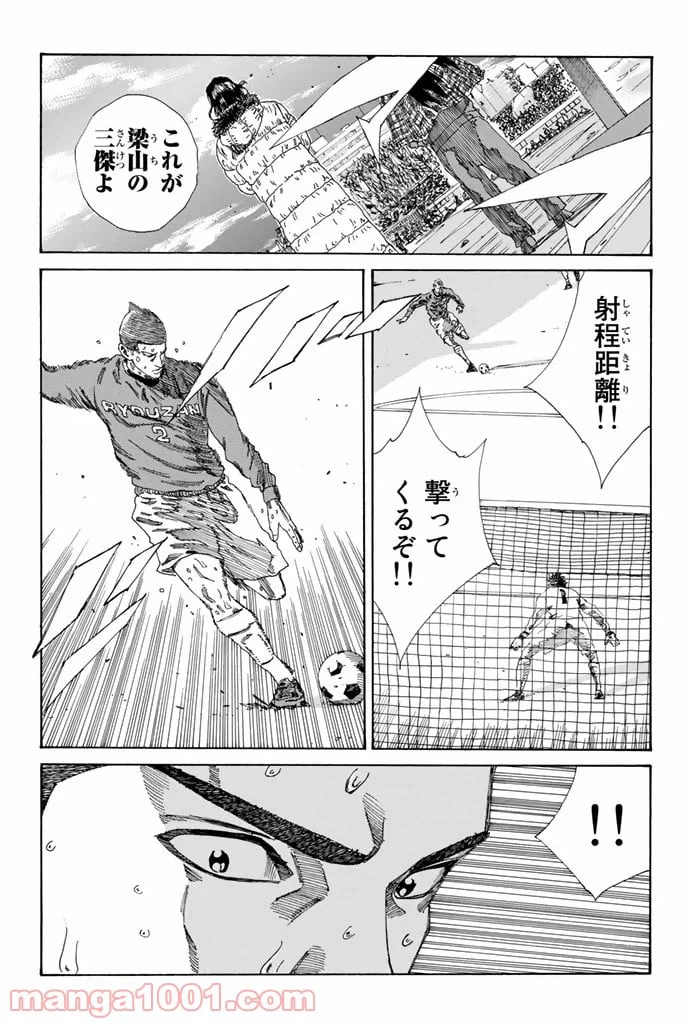 ページ 19 — 第220話