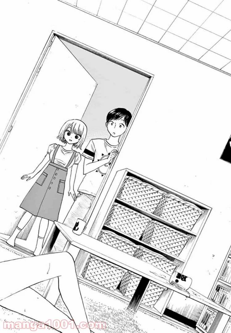 ページ 12 — 第16話