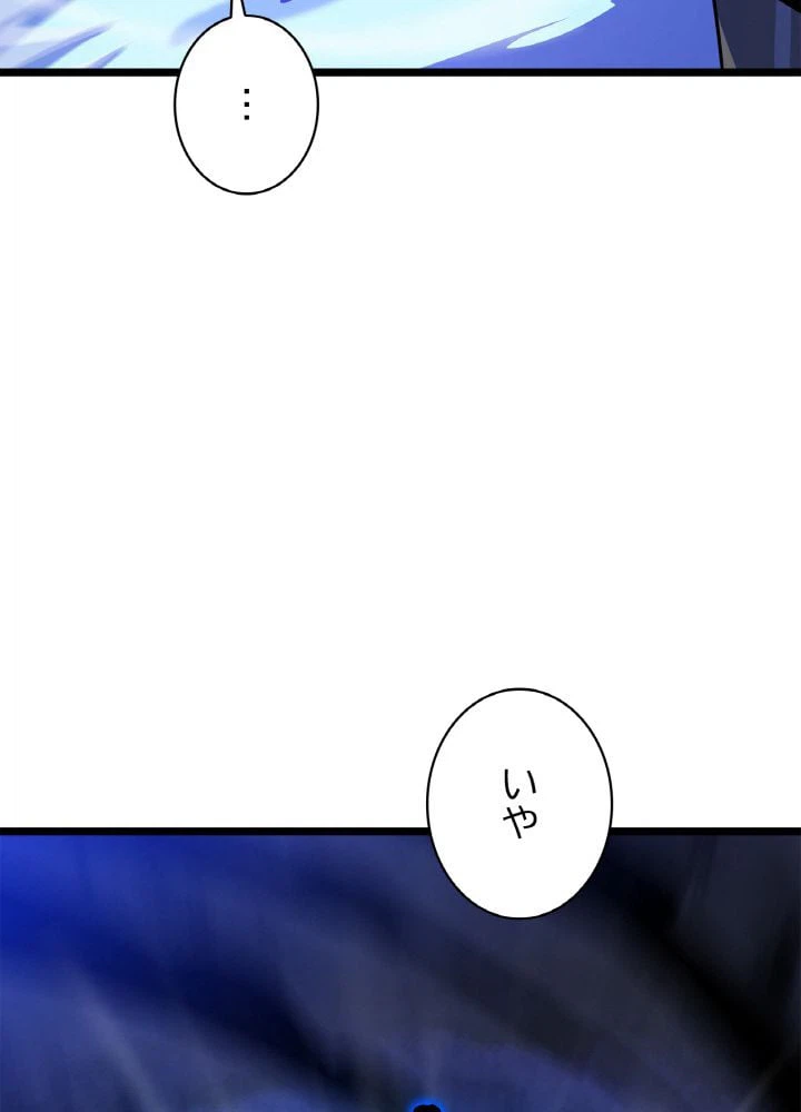 ページ 15 — 第107話