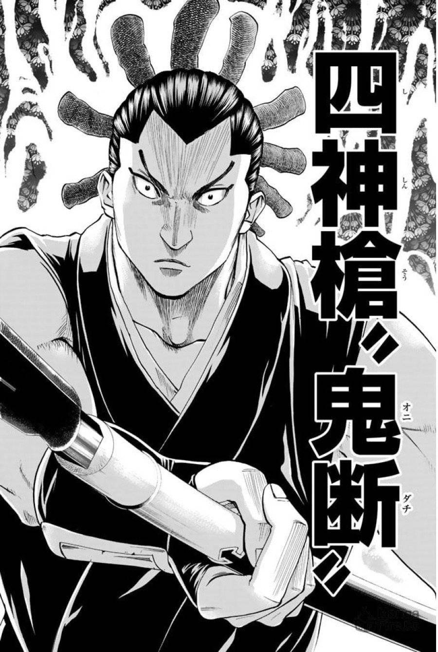 ページ 18 — 第44話