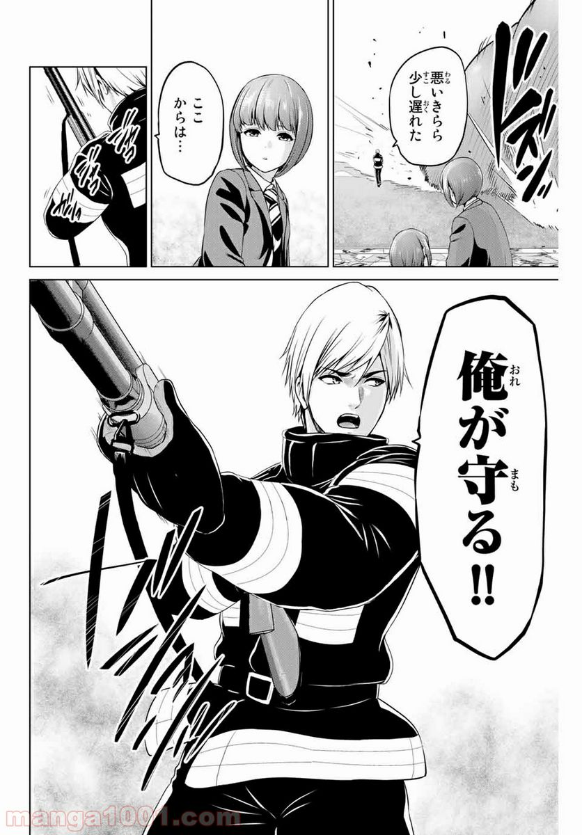 ページ 18 — 第160話