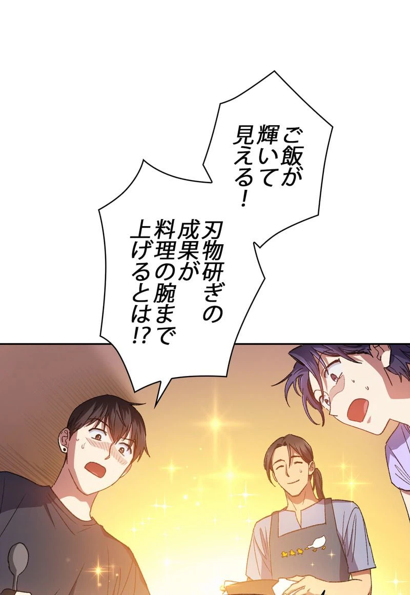 ページ 10 — 第35話