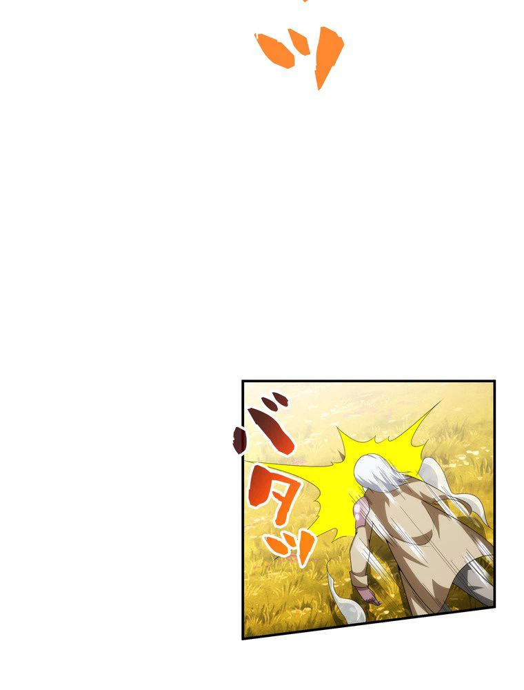 ページ 25 — 第50話