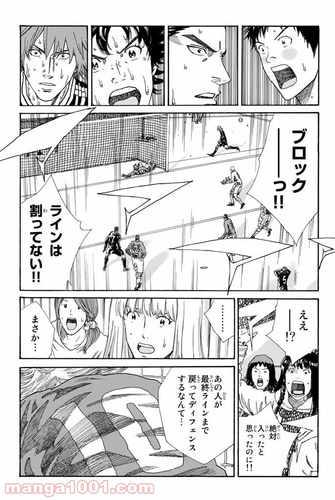 ページ 19 — 第208話