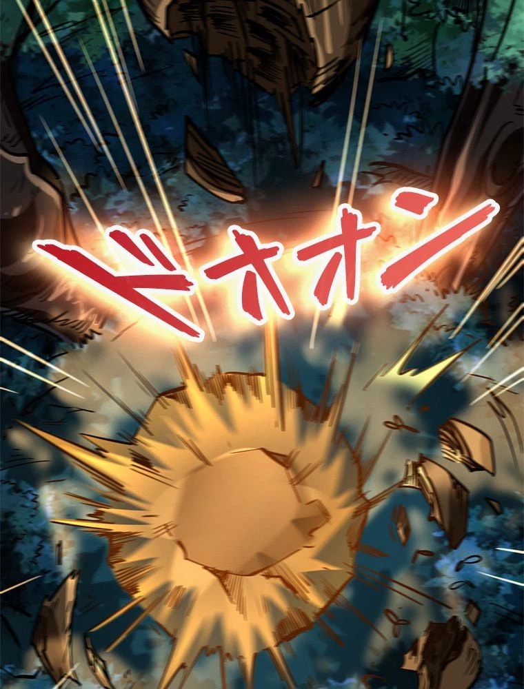 ページ 12 — 第42話