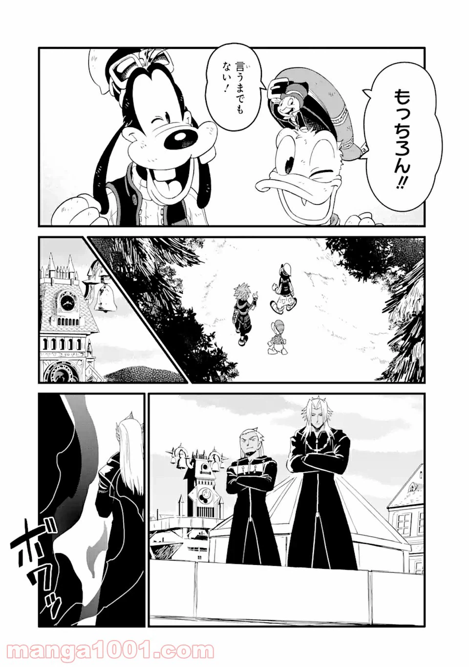 ページ 18 — 第19話