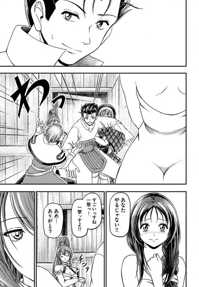 ページ 5 — 第7話