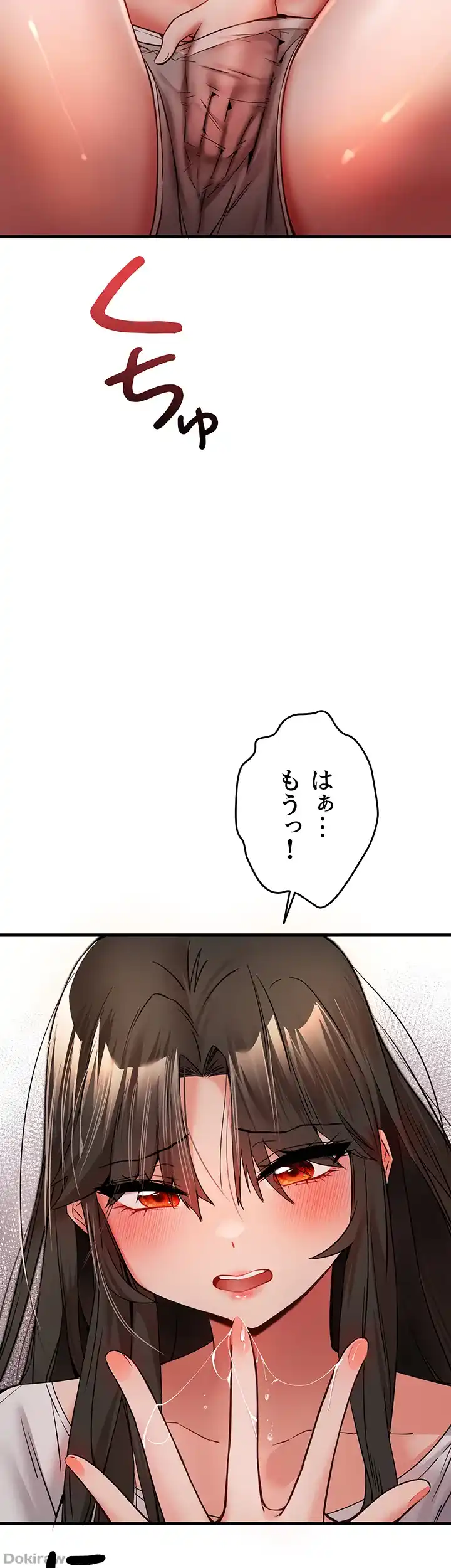 ページ 36 — 第21話