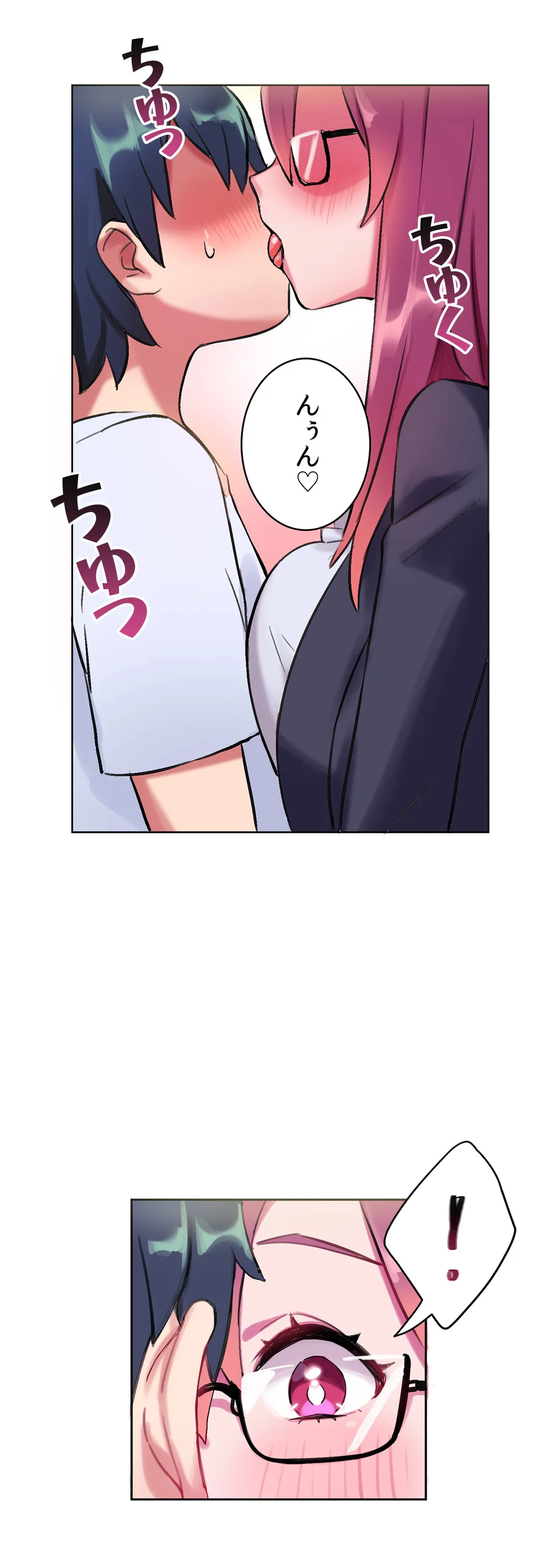 ページ 19 — 第4話