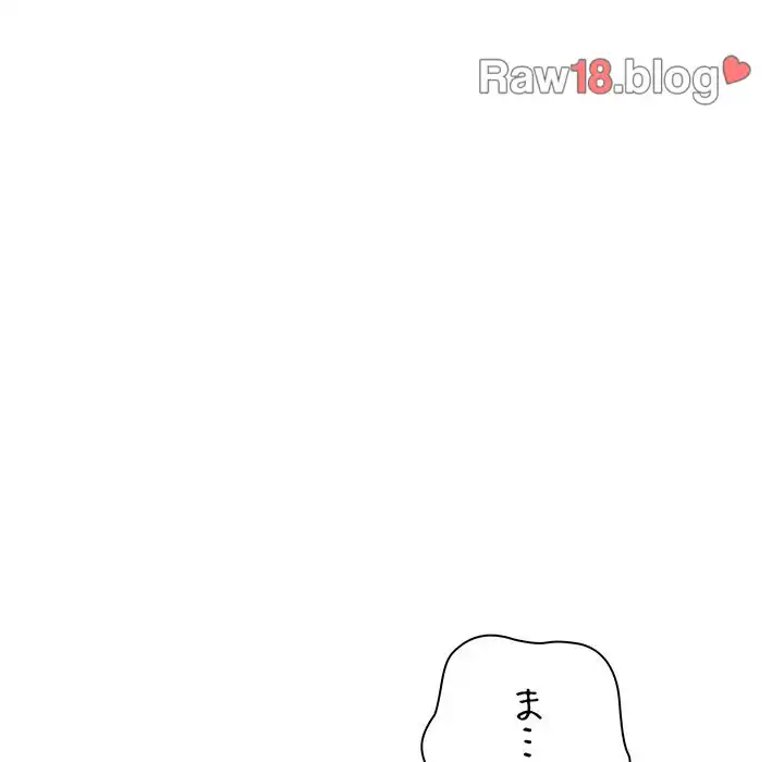 ページ 17 — 第11話