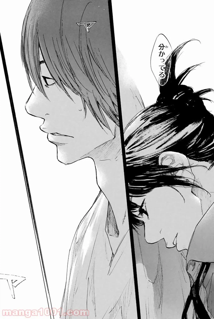 ページ 45 — 第269話