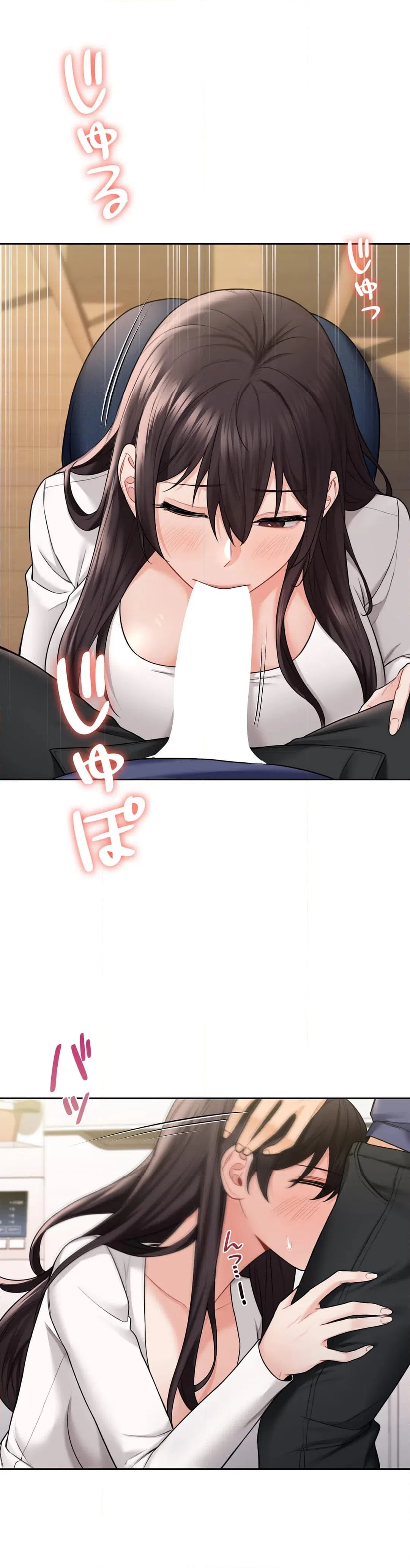 ページ 14 — 第34話