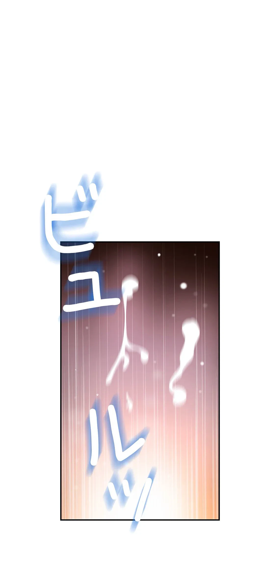 ページ 5 — 第21話