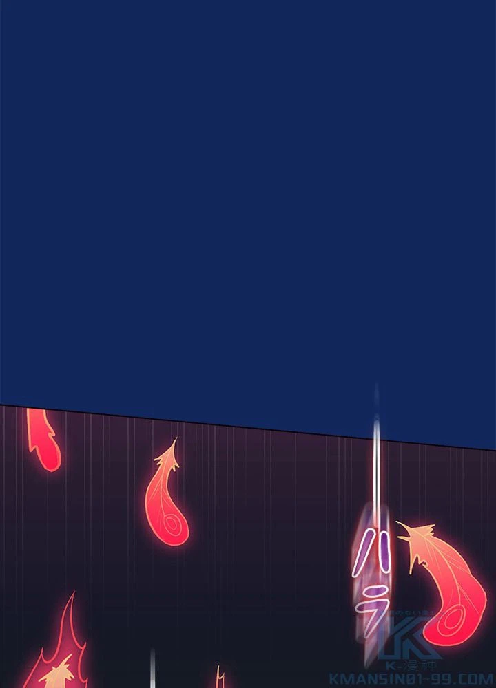 ページ 20 — 第89話