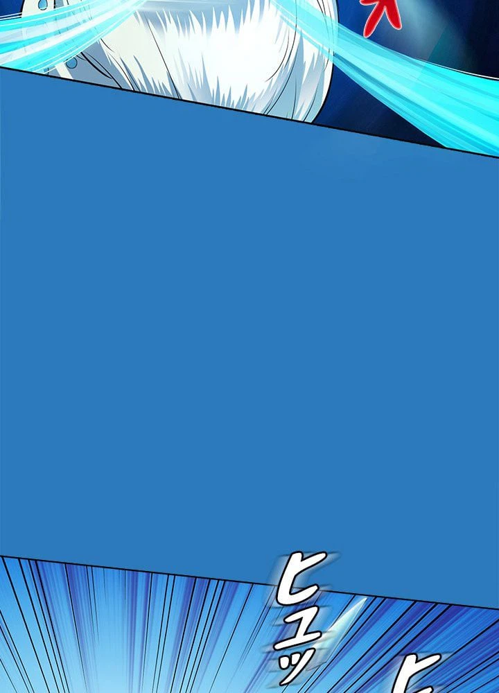 ページ 12 — 第50話