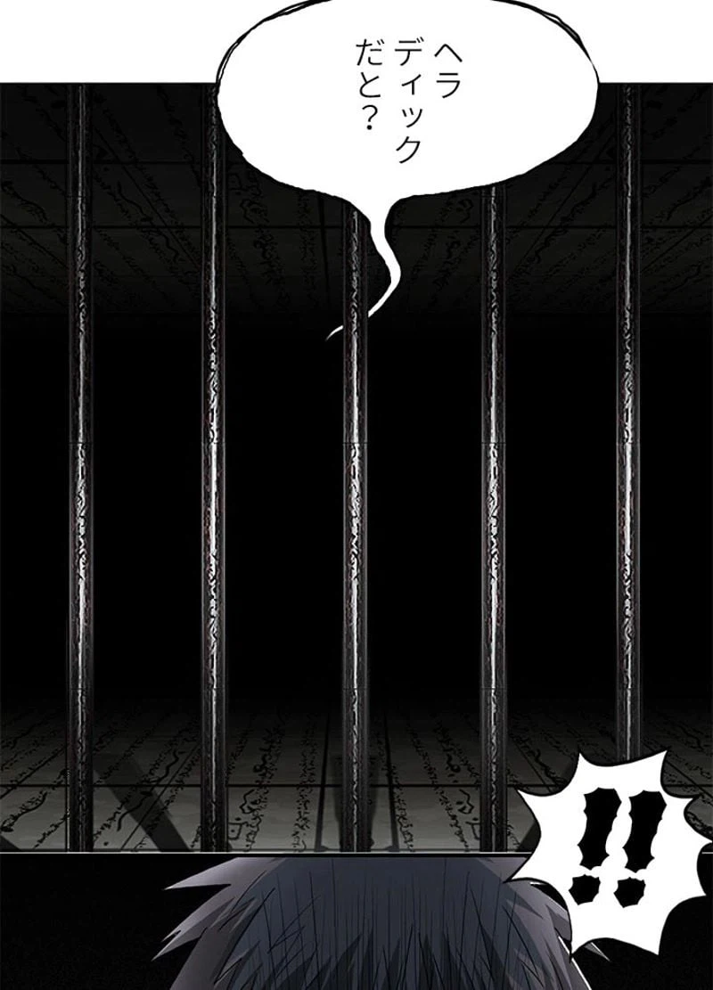 ページ 11 — 第109話