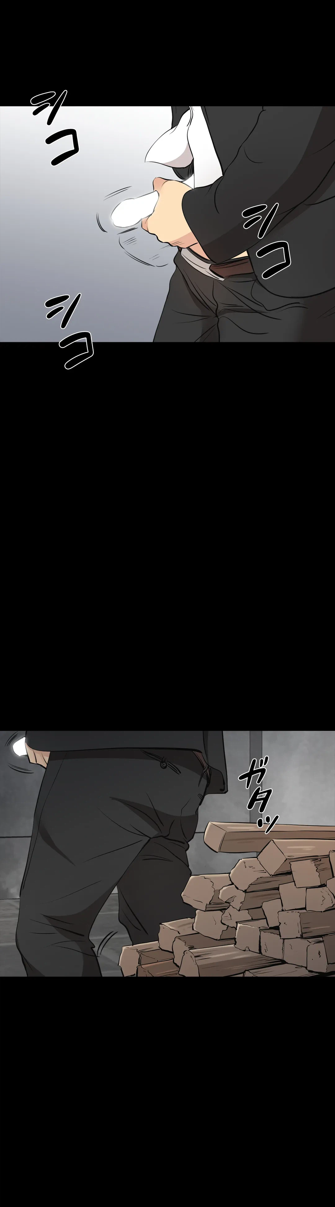 ページ 29 — 第51話