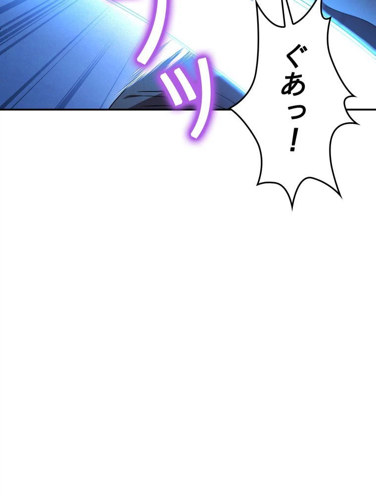 ページ 24 — 第72話