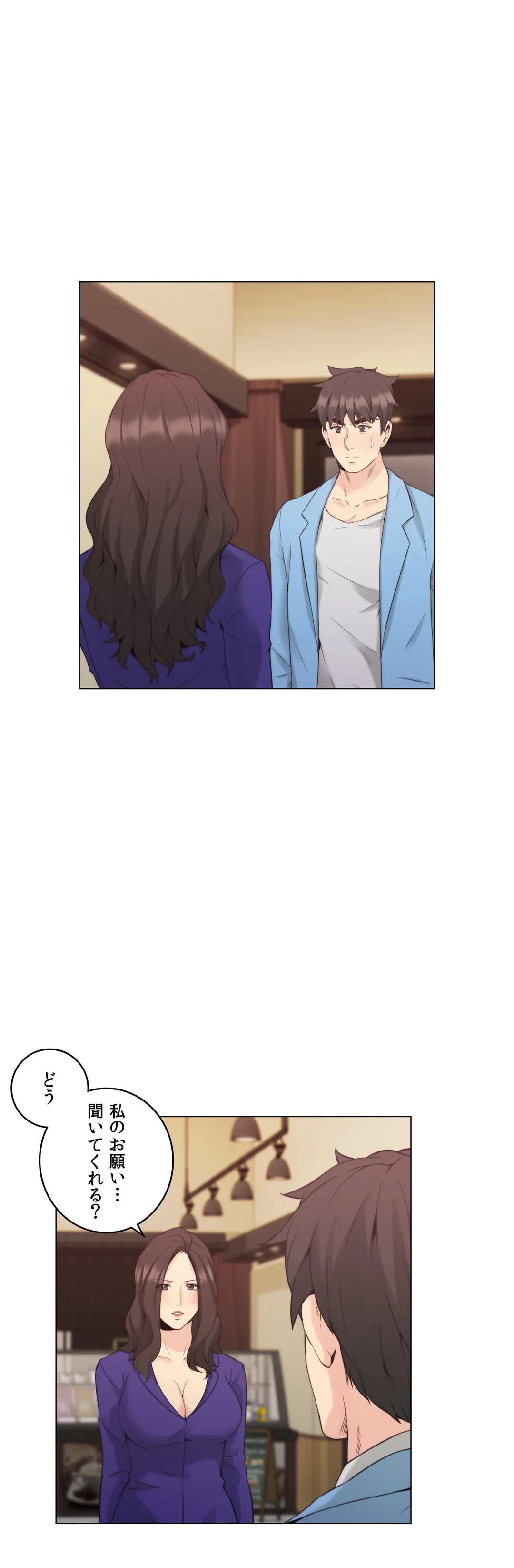 ページ 4 — 第34話