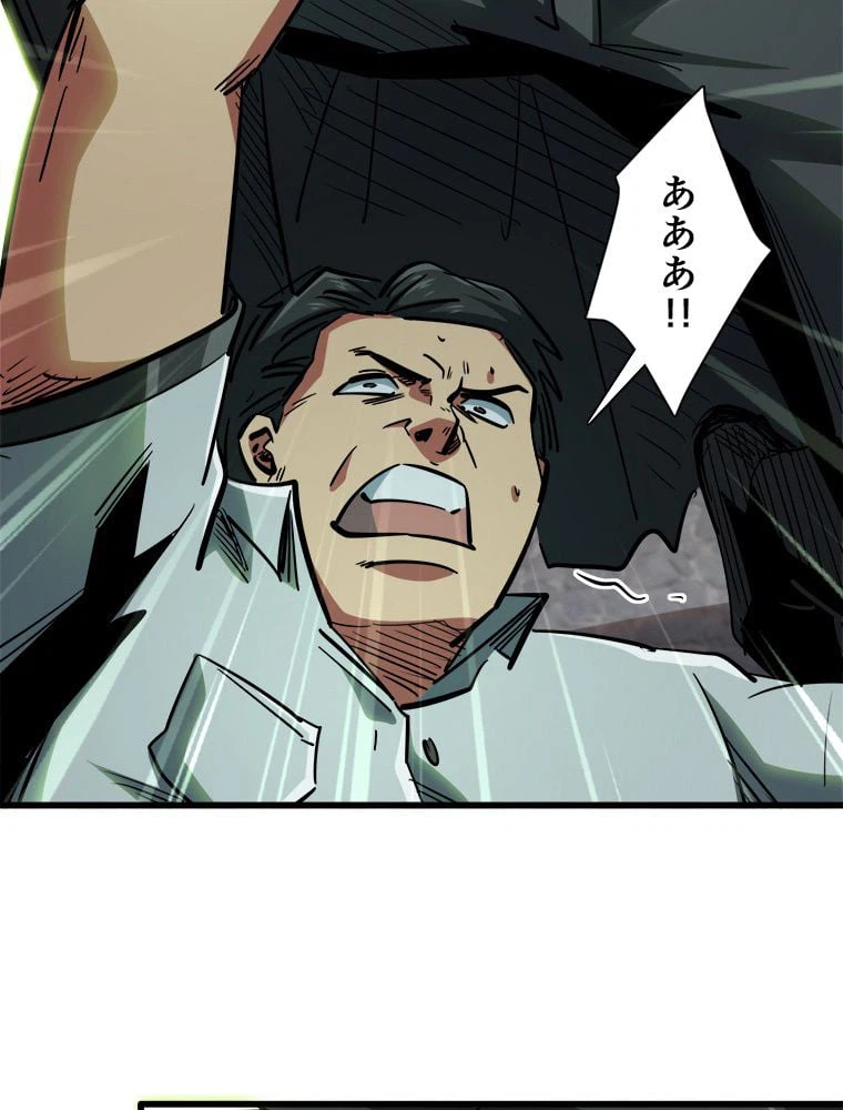ページ 24 — 第26話