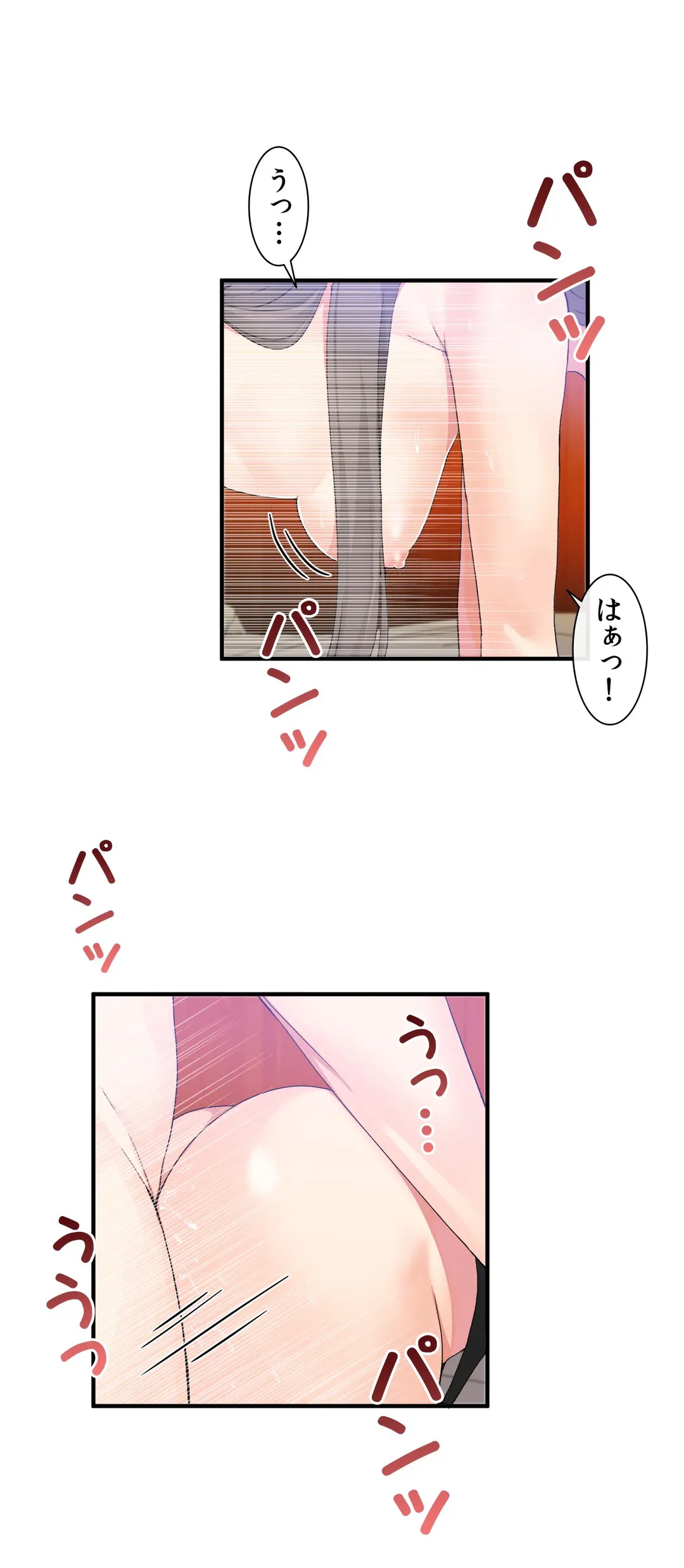 ページ 7 — 第28話