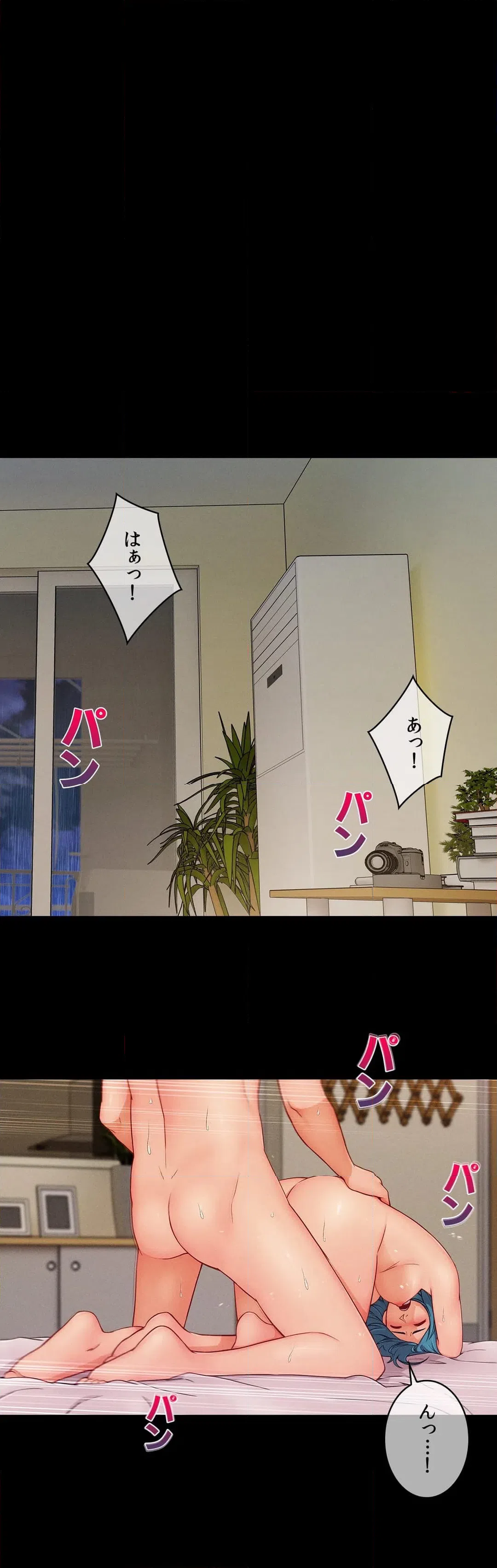 ページ 20 — 第64話