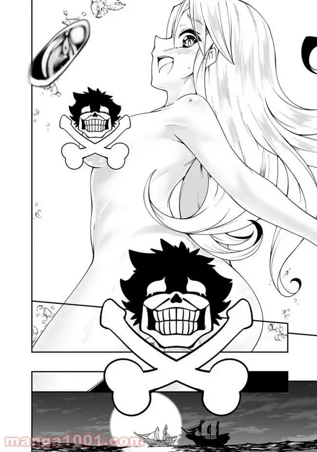 ページ 14 — 第69話