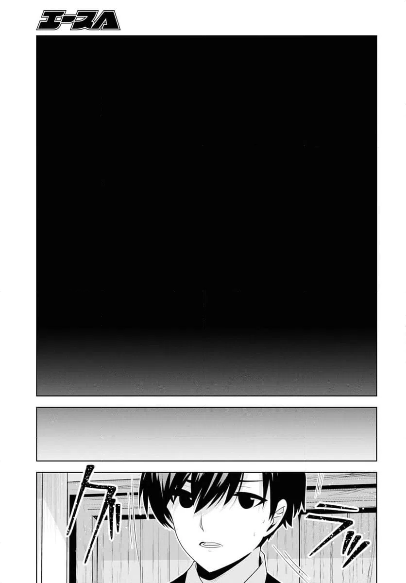 ページ 33 — 第4話