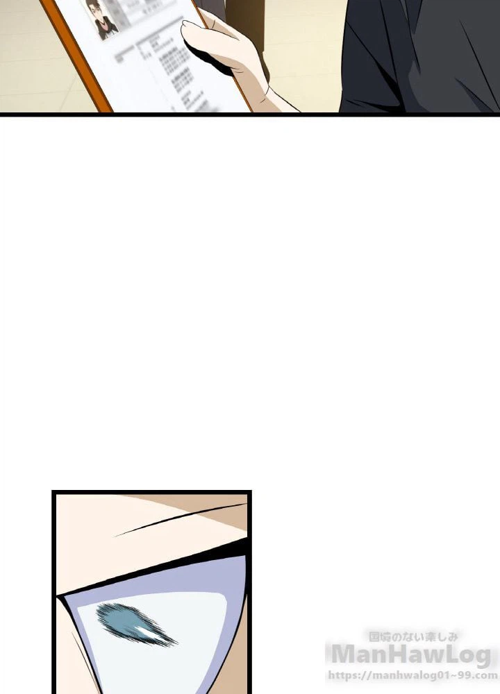 ページ 23 — 第9話