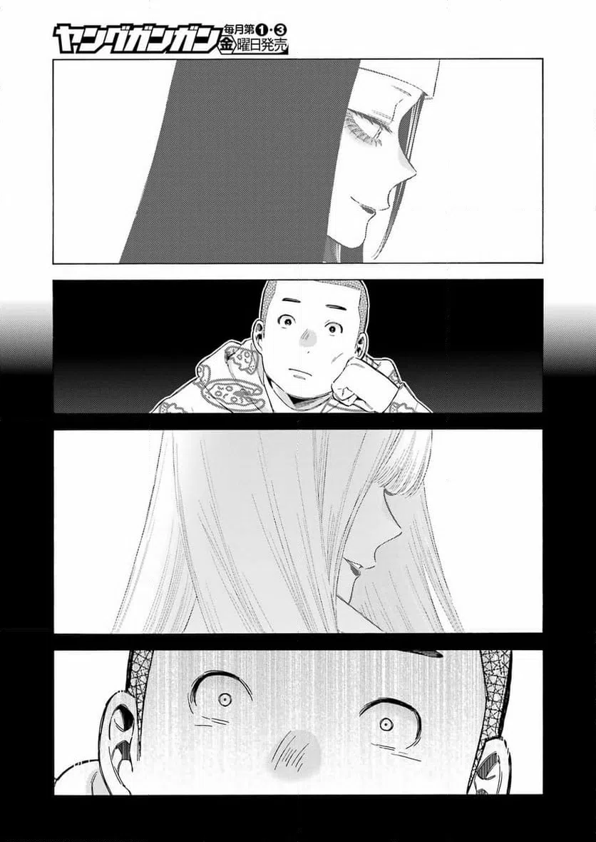 ページ 19 — 第109話