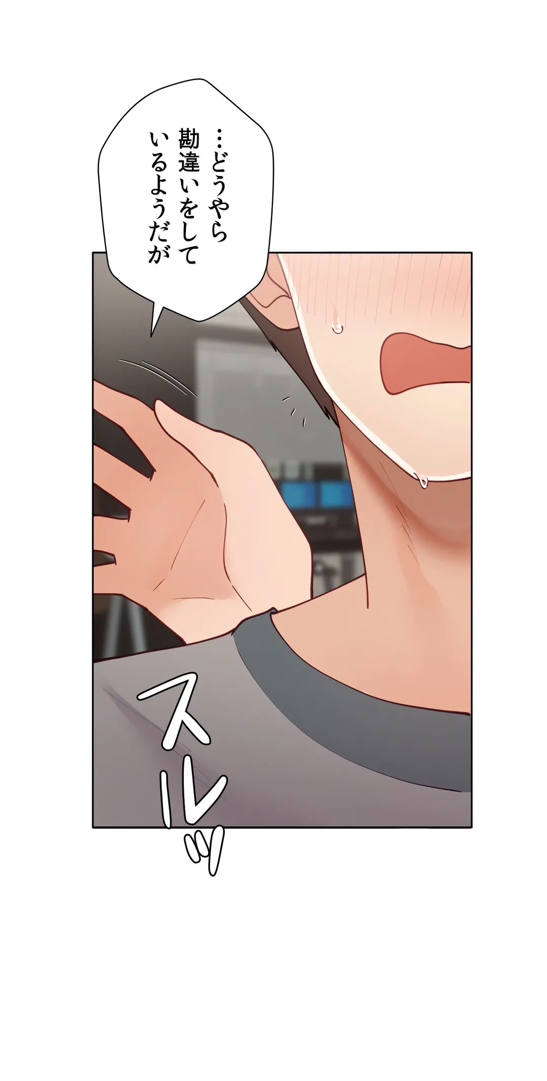 ページ 40 — 第57.5話
