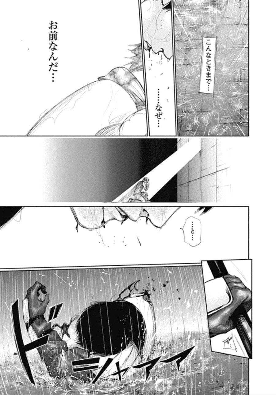 ページ 5 — 第135話