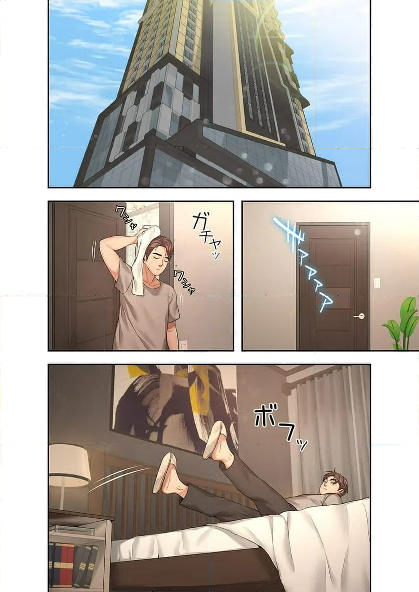 ページ 9 — 第3話