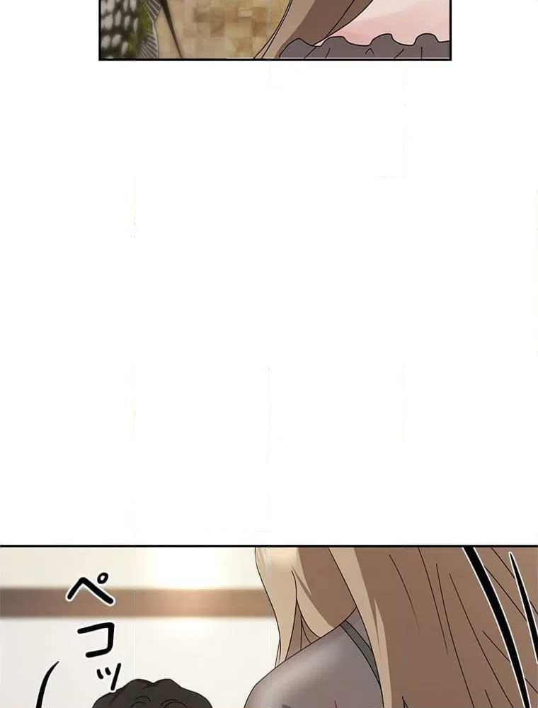 ページ 19 — 第7話