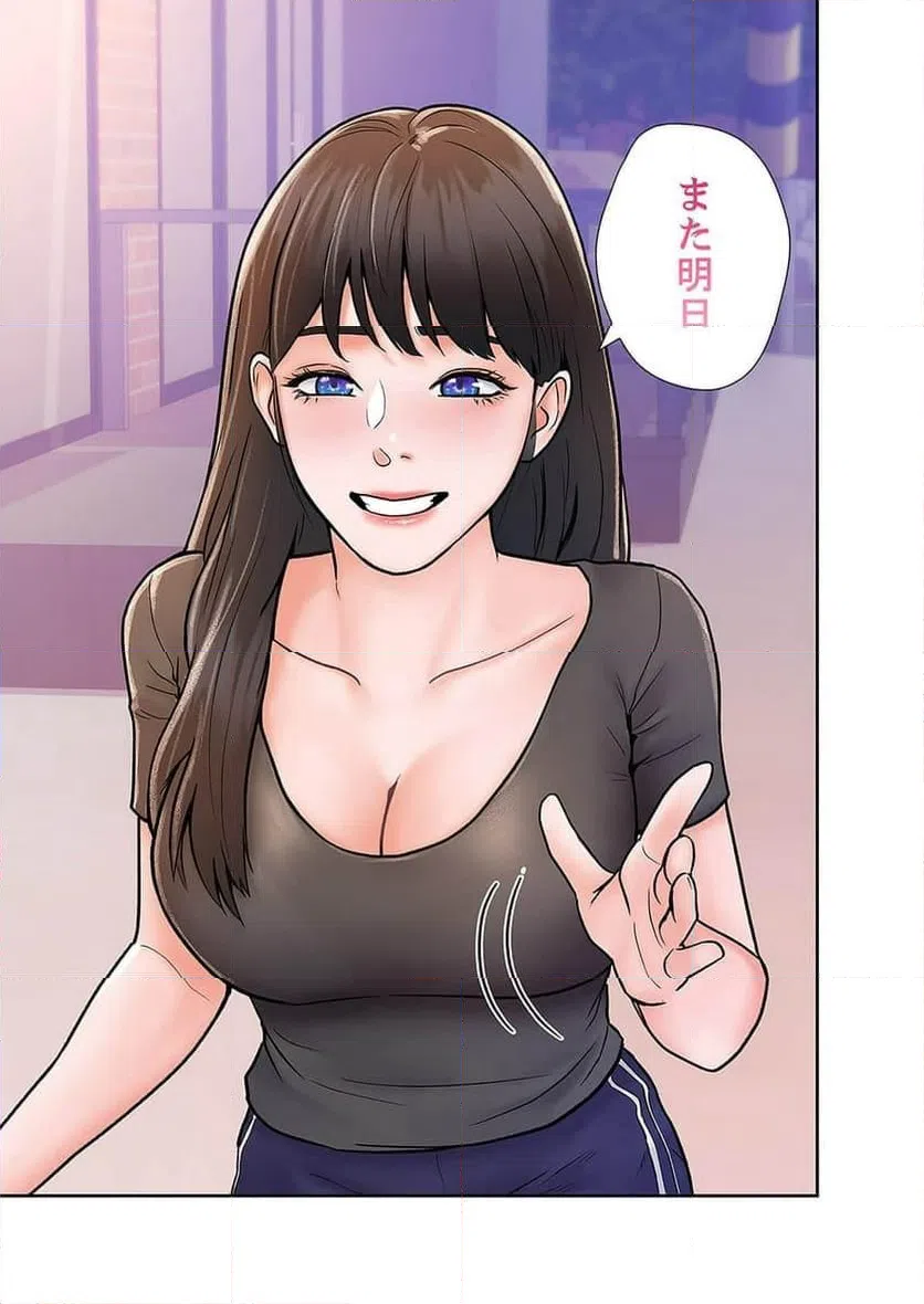 ページ 27 — 第6話