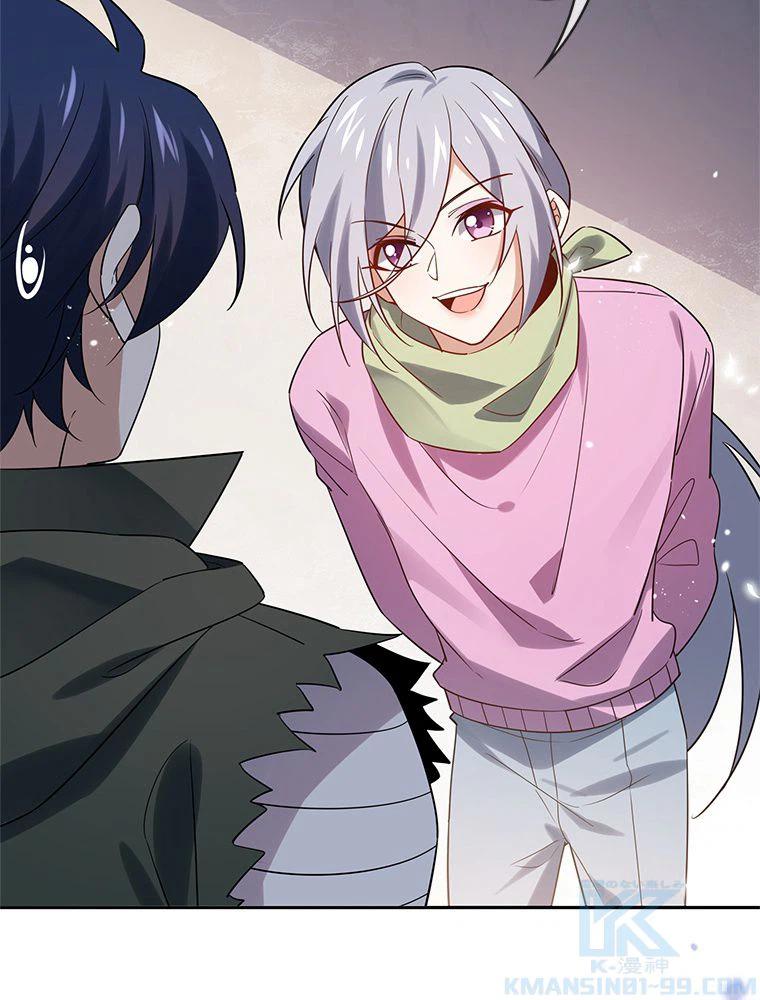 ページ 17 — 第75話
