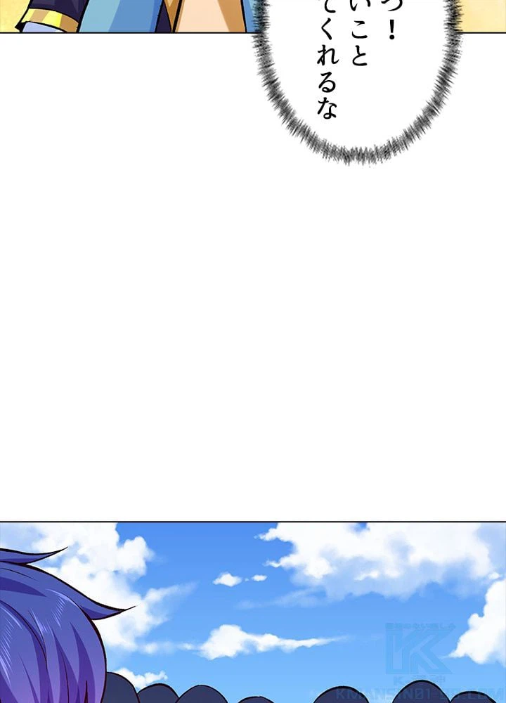 ページ 11 — 第185話