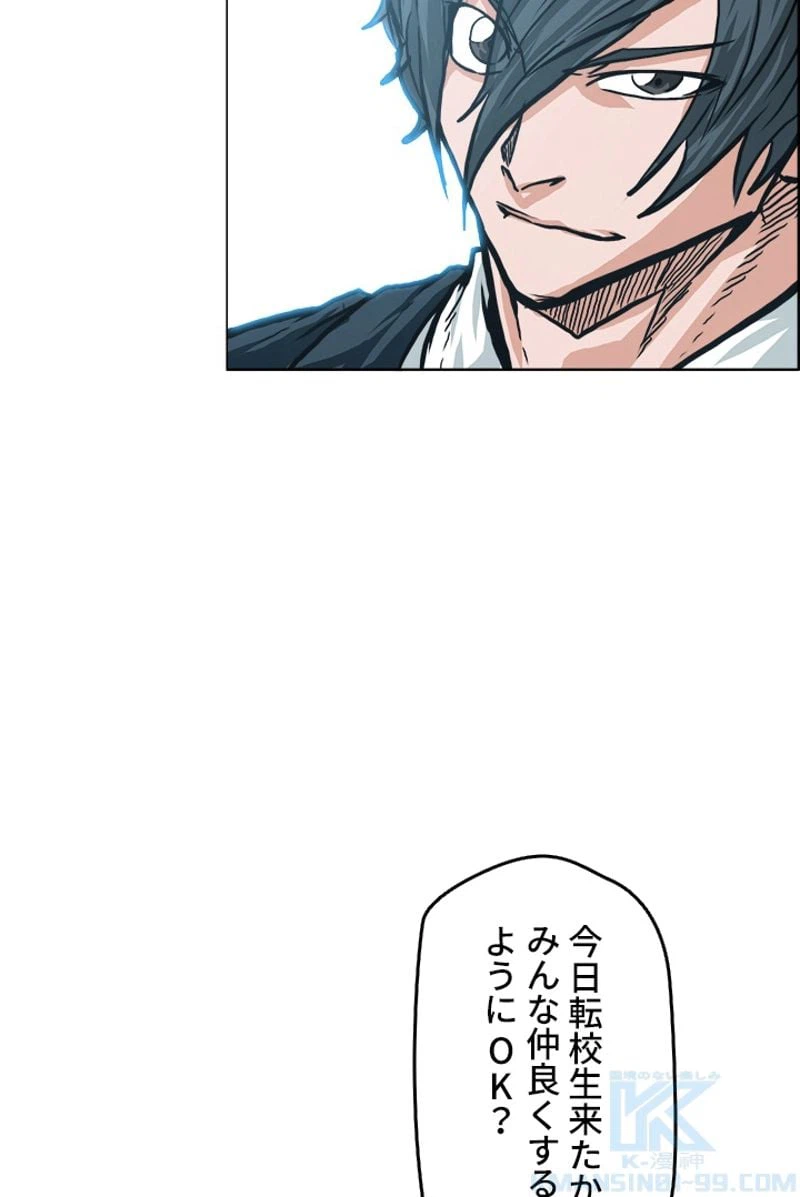 ページ 26 — 第151話