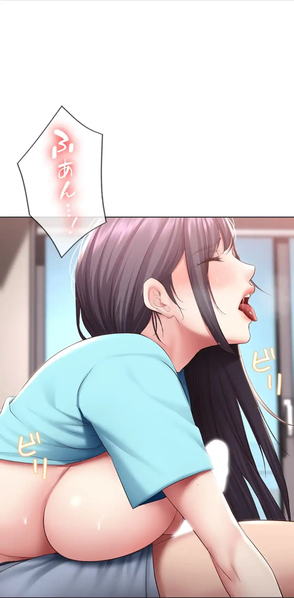 ページ 24 — 第84話