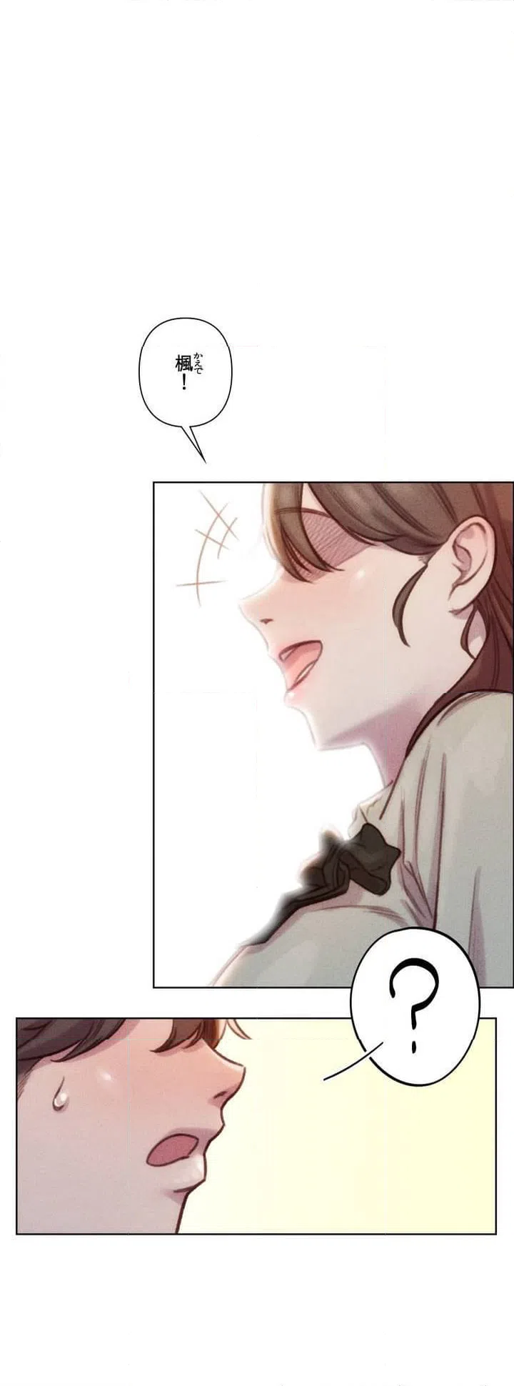 ページ 5 — 第1話
