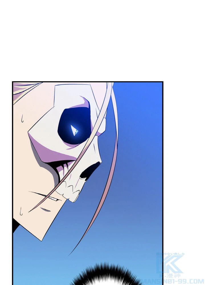 ページ 11 — 第33話
