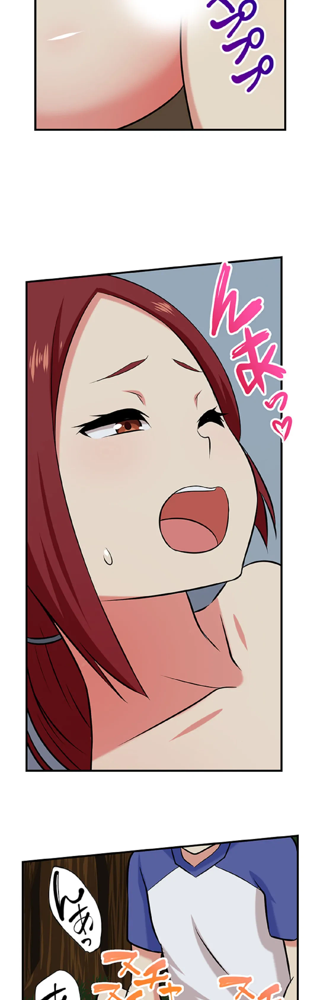 ページ 7 — 第88話