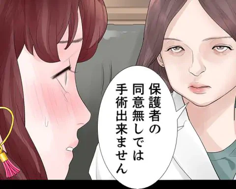 ページ 26 — 第31話