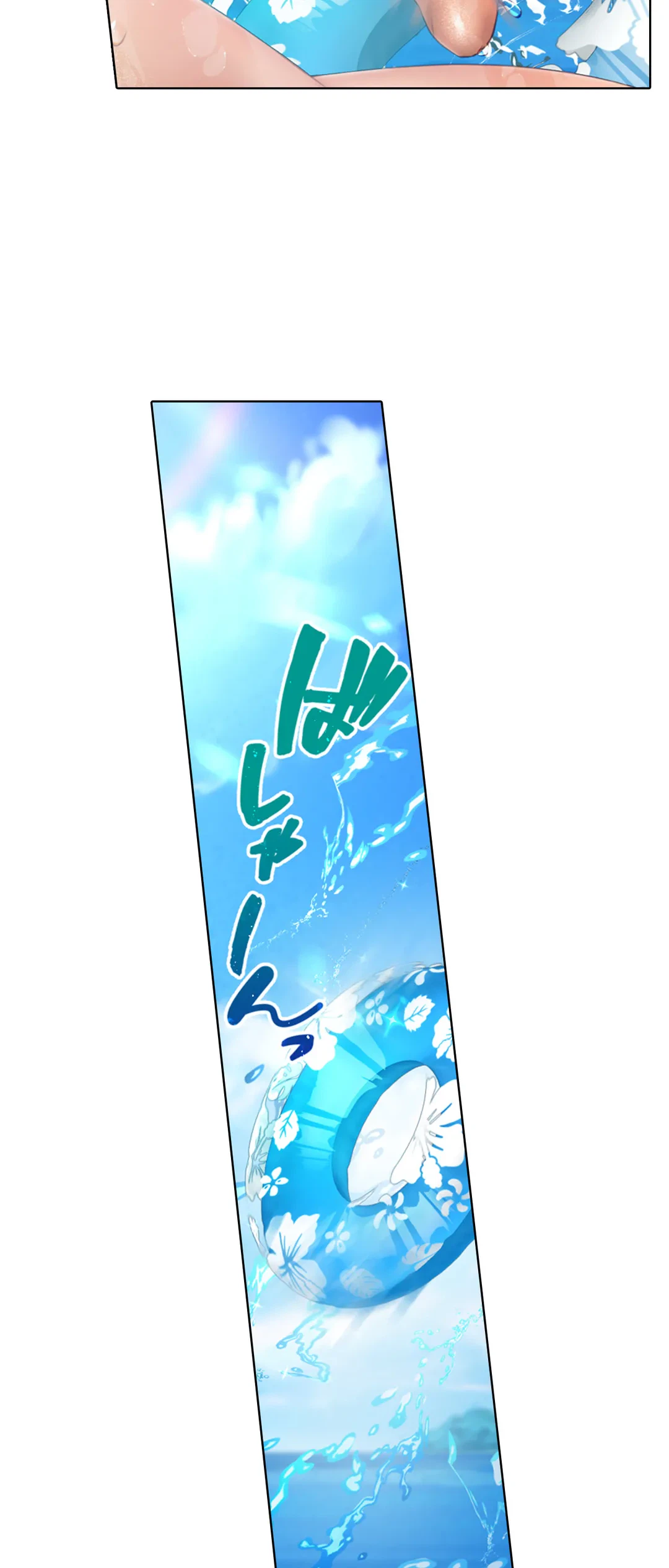 ページ 24 — 第19話