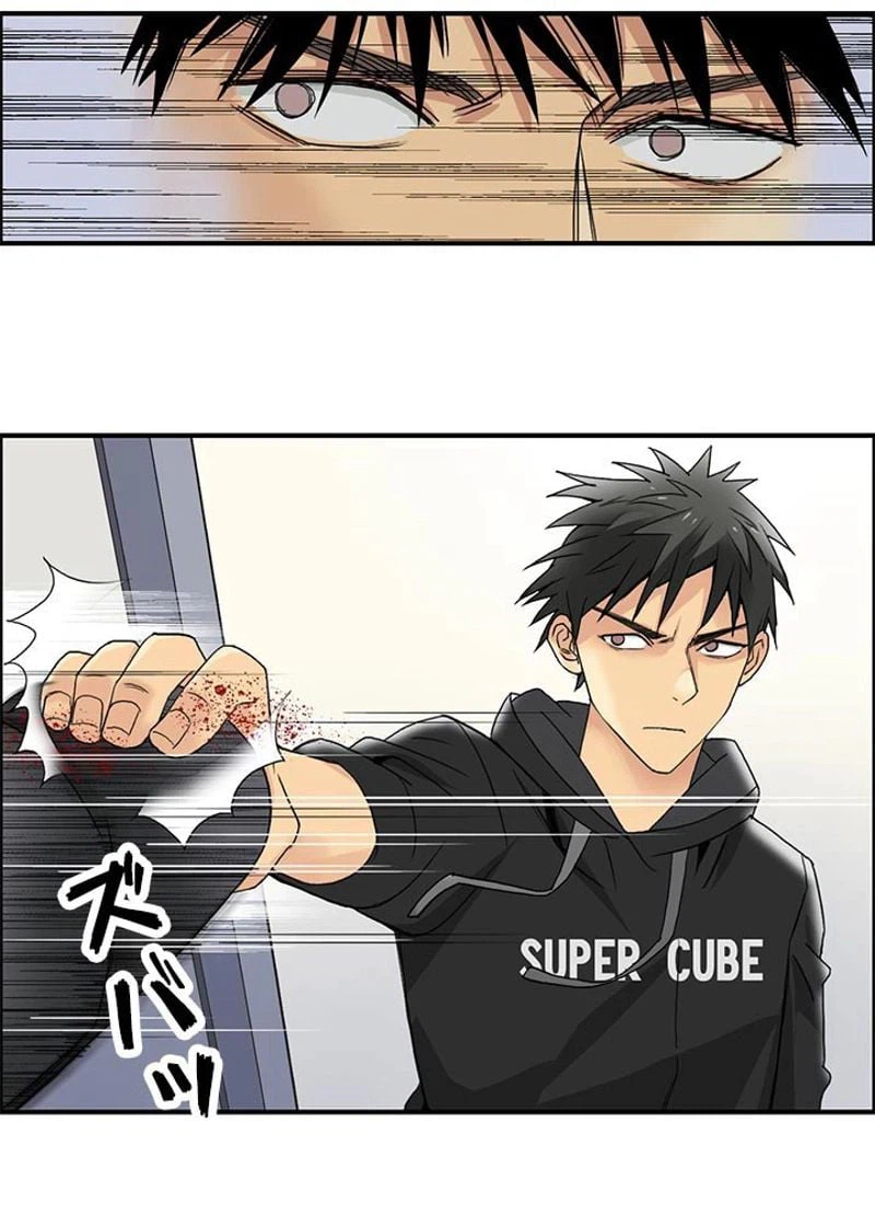 ページ 20 — 第85話