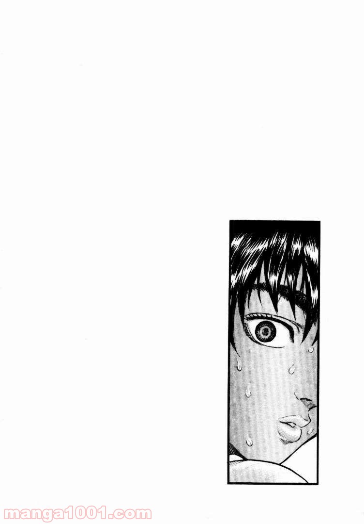 ページ 21 — 第103話