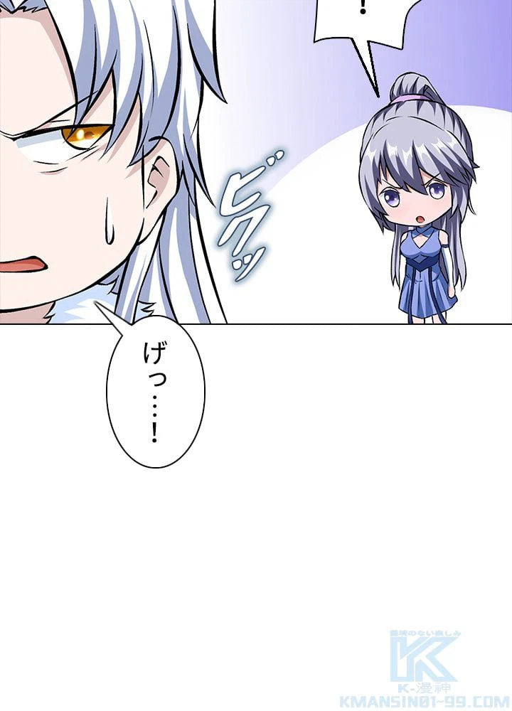 ページ 29 — 第216話